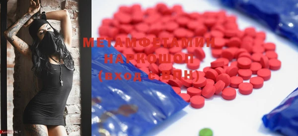 MDMA Premium VHQ Белоозёрский